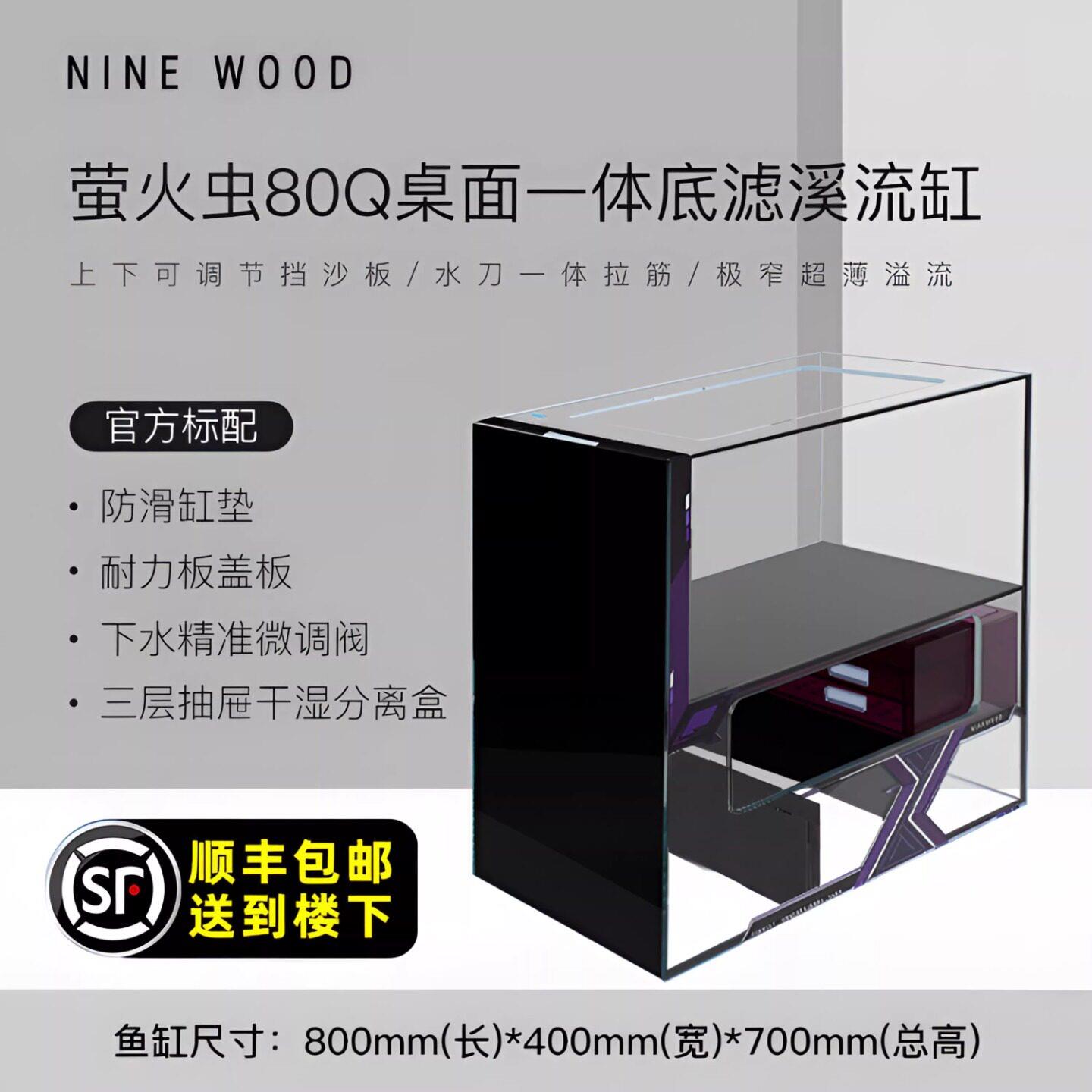 久物萤火虫鱼缸小鱼缸小型方缸新型桌面底滤生态缸溪流缸生态鱼缸