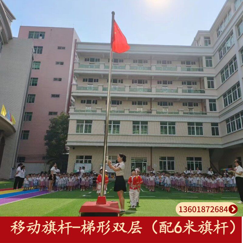 幼儿园旗杆移动旗杆升旗台活动底座带轮学校伸缩不锈钢6米8米9米