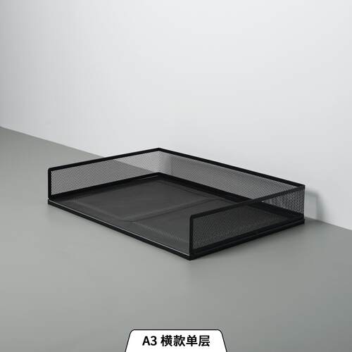 A3文件架多层叠加桌面铁艺收纳置物架档案资料整理办公室文件夹框