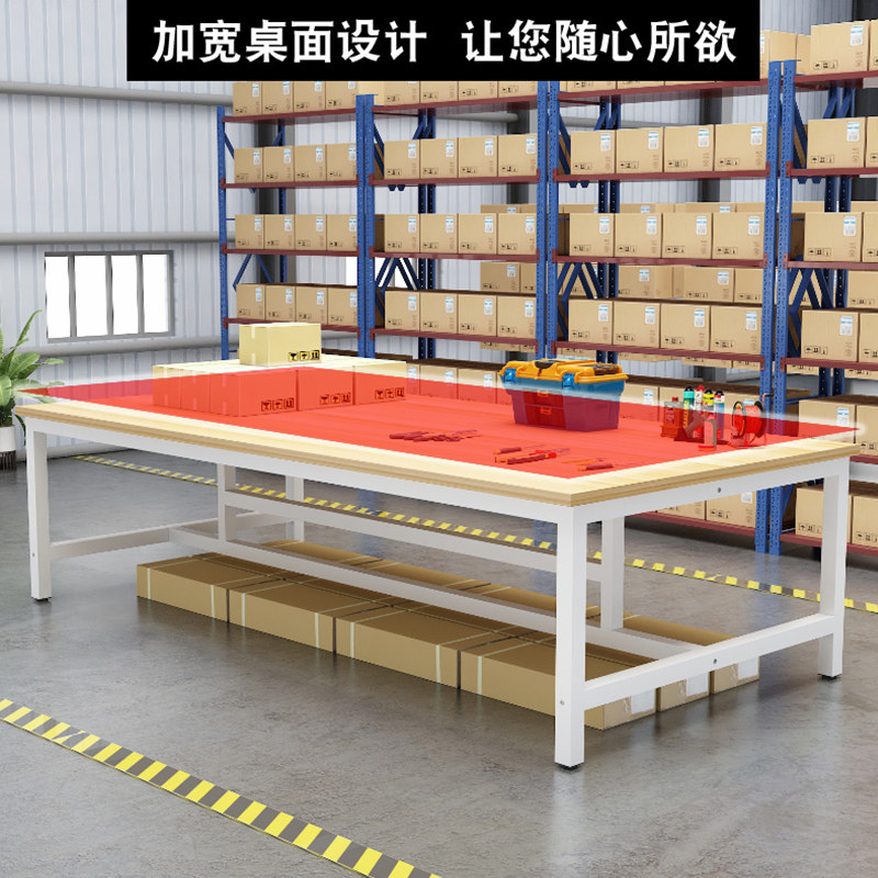 包装工作台操作台工厂双层大桌子裁剪台仓库打包台车间服装检验台
