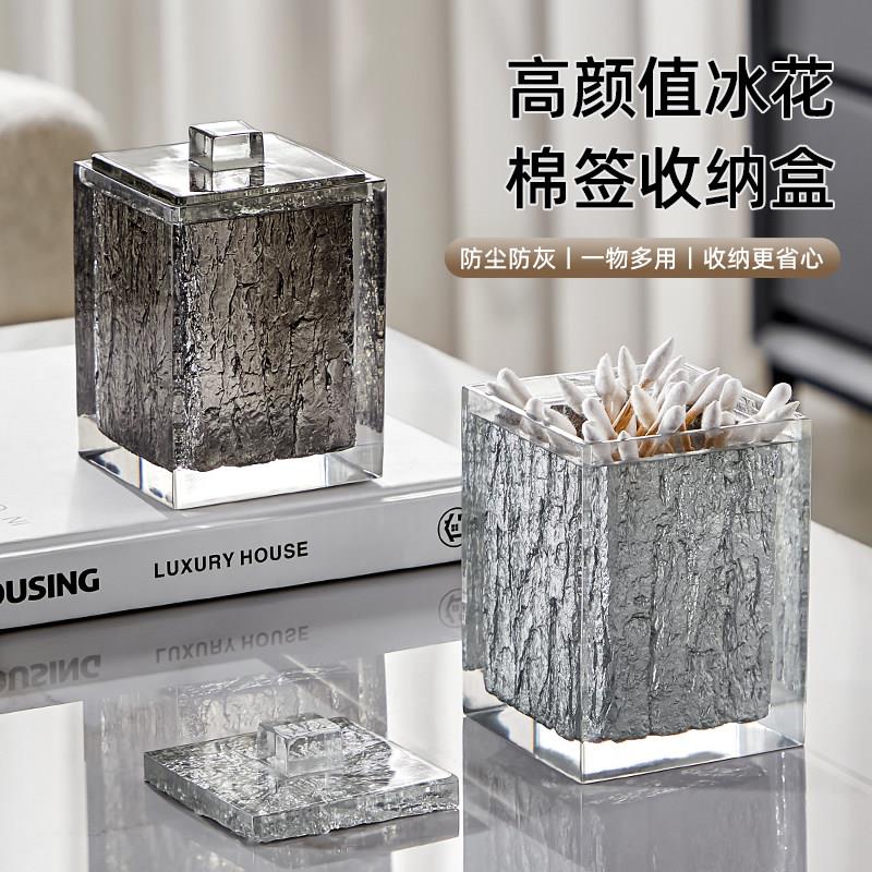 轻奢棉棒盒化妆品化妆棉盒子高档牙线收纳筒牙签罐家用首饰收纳盒