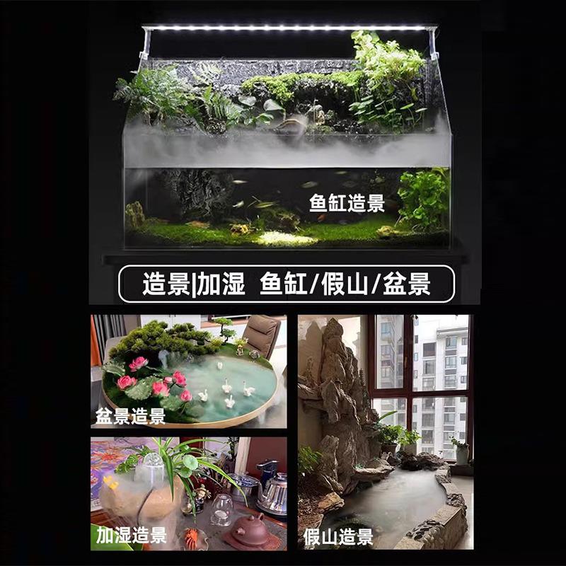 超声波雾化头水景造雾器造景喷雾加湿鱼缸起雾小型机假山雾化器