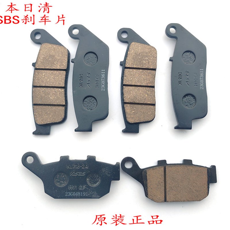 凯越525X/500X/F400X前后刹车片碟刹KY500F前后刹车皮原厂刹车盘图片