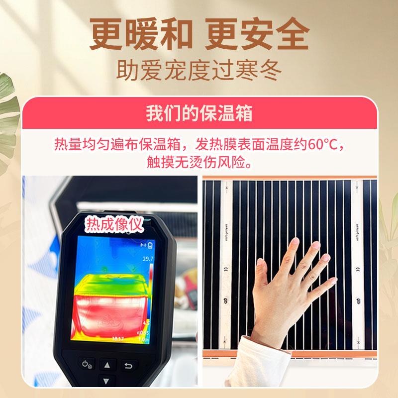 可调温度带温控智能恒温箱保温灯加热灯爬宠饲养箱宠物加热保温箱