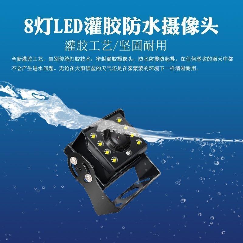 货车四路监控摄像头客货车收割机1080P高清夜视航空头倒车影像24v