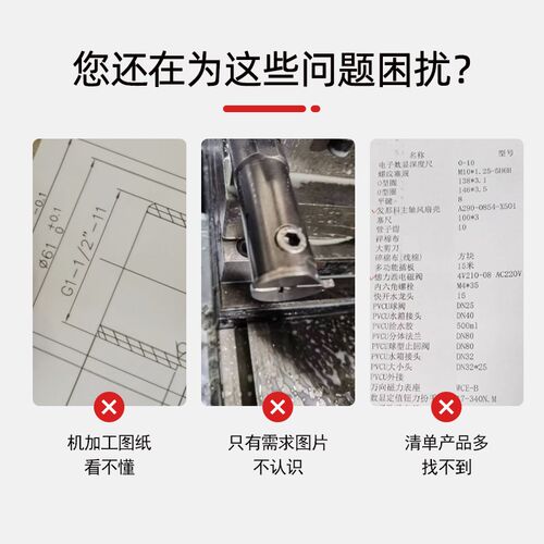 卡尺千分尺百分表螺纹环塞规花键规量块 按清单报价