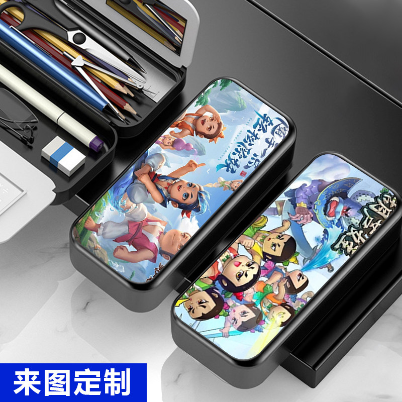 葫芦娃儿童男铅笔盒定制笔袋学生笔盒文具盒男孩笔包袋眼镜收纳盒