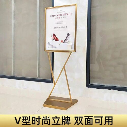 商场广告牌展示架双面展架双v立牌海报架指示牌KT板宣传商场立牌