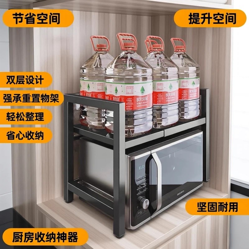 可伸缩厨房置物架微波炉架子多功能台面电饭锅烤箱收纳支架多层
