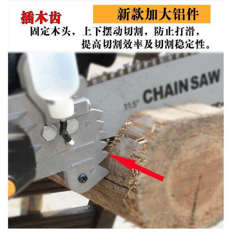 电锯家用伐木锯小型多功能木工电动角磨机磨光机改装电炼锯变支架