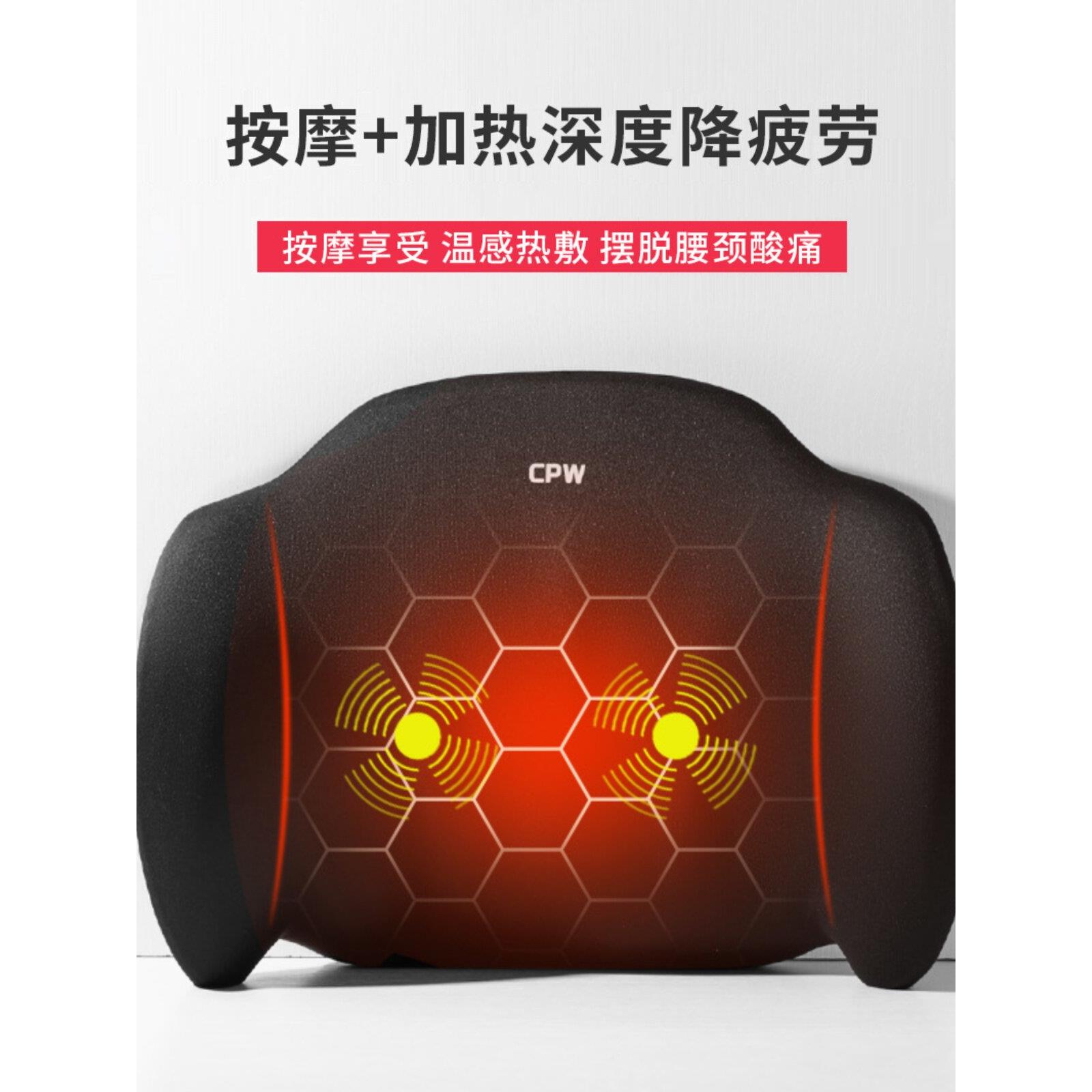 汽车头枕加热按摩护腰靠垫电动驾驶司机热敷腰垫开车载腰枕靠背垫
