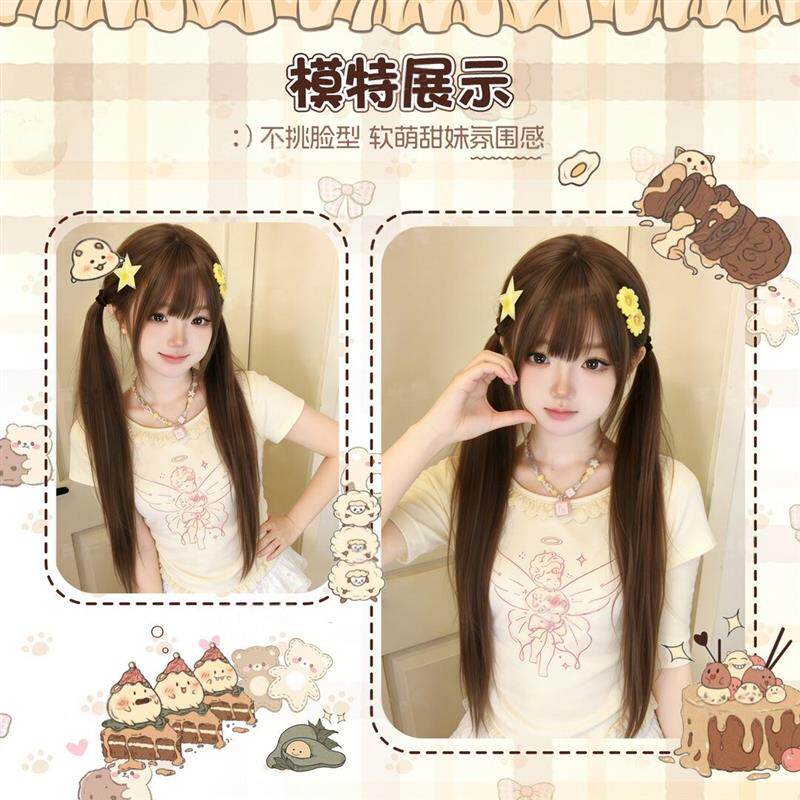 【氧气少女】蜜觉假发女75cm蜜茶亚麻lolita双马尾长直发全头套式