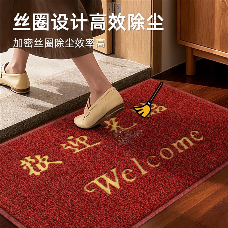 欢迎光临地垫进门入户门脚垫加厚商用店铺大门口丝圈防水防滑地毯