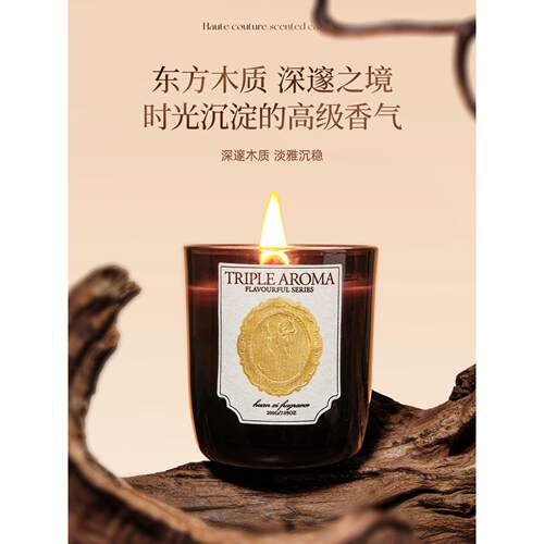 香薰蜡烛