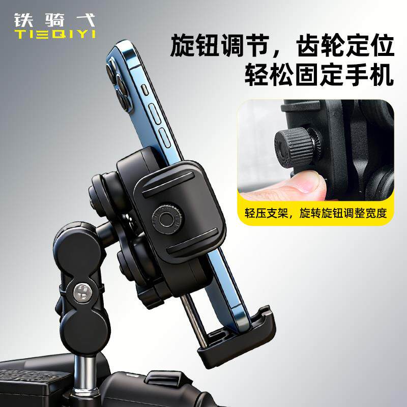 迷你款摩托车缓震手机支架外卖骑手电动车通用型导航防震减震支架