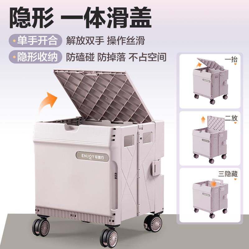拉杆收纳箱宿舍可折叠便携手推车带滑轮移动漫展车载整理储物箱子