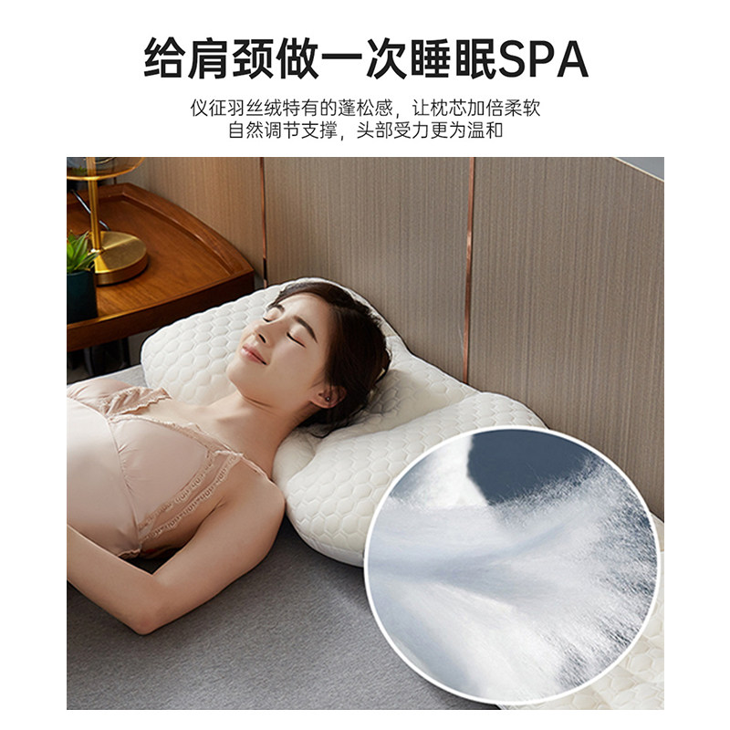 Spa乳胶按摩枕头一对家用防螨枕芯护颈椎助睡眠单人按摩记忆枕头
