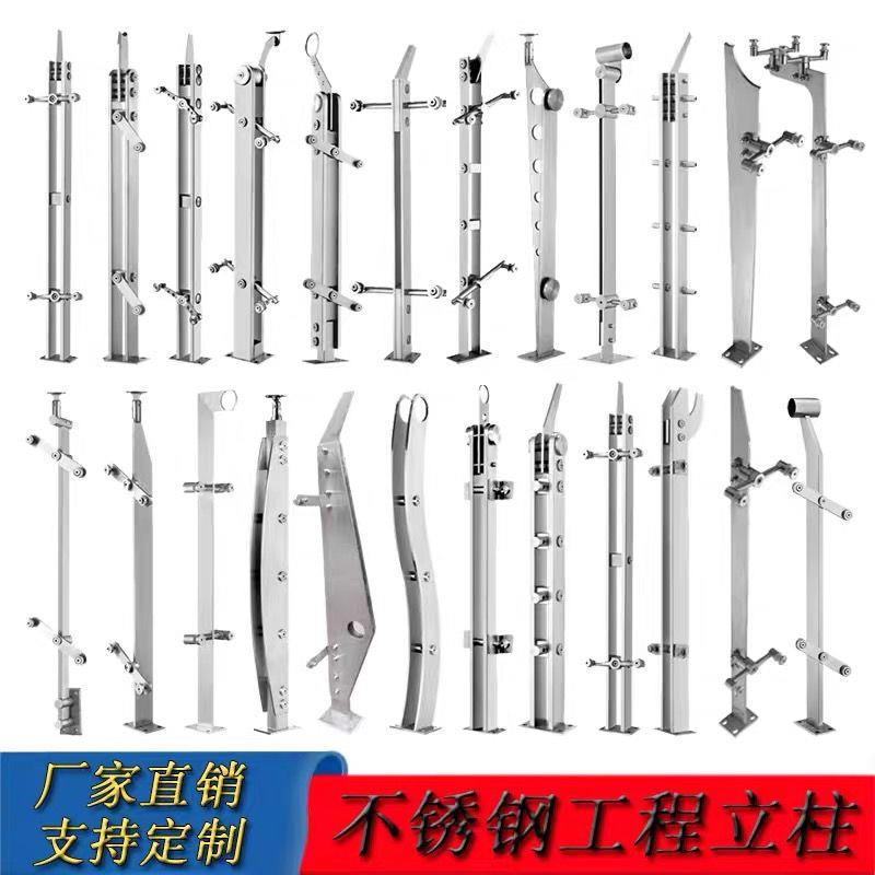 阳台玻璃围栏楼梯护栏扶手玻璃楼梯扶手不锈钢栏杆立柱室内外简约