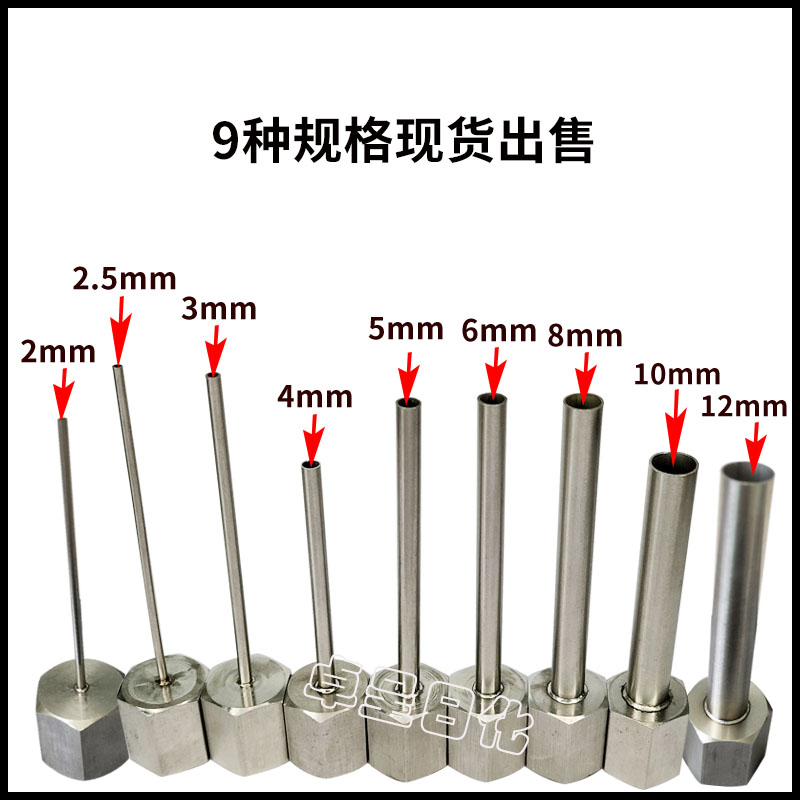 灌装机配件出料嘴15内牙气动液体膏体半自动立式卧式机下料机小嘴图片