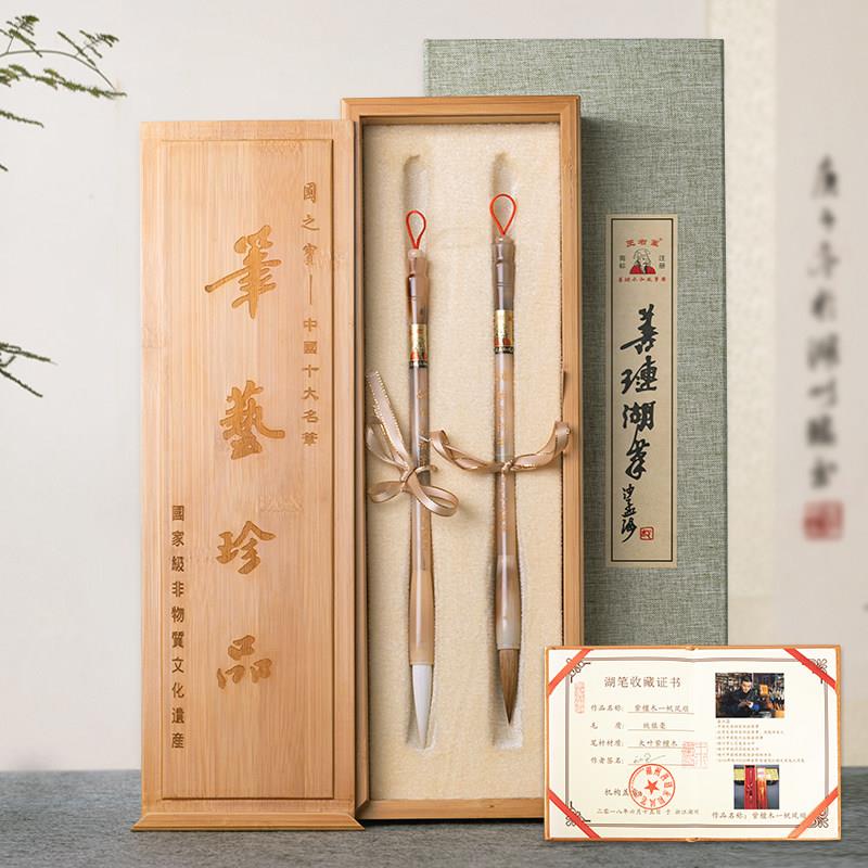 善琏王小卫大师纯天然牛角中楷羊毫狼毫高档精品礼盒毛笔套装湖笔