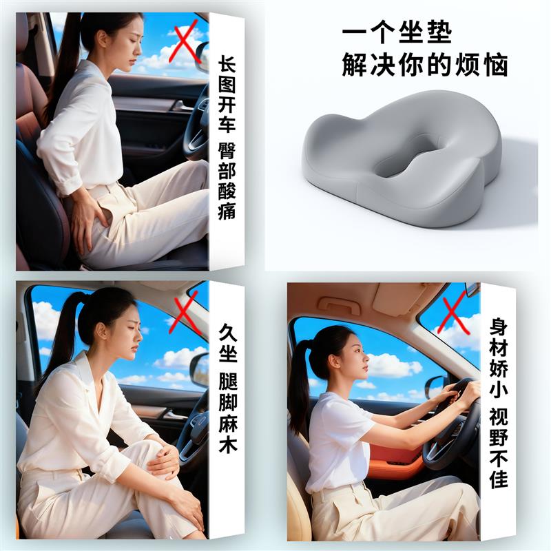 记忆棉透气减压坐垫久坐防屁股痛慢回弹护臀垫美臀护臀坐垫