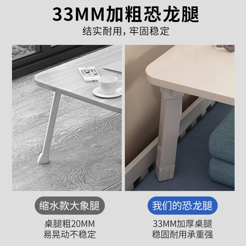 加大桌面升降床上小桌子可折叠书桌恐龙腿飘窗桌简易加高床上桌家
