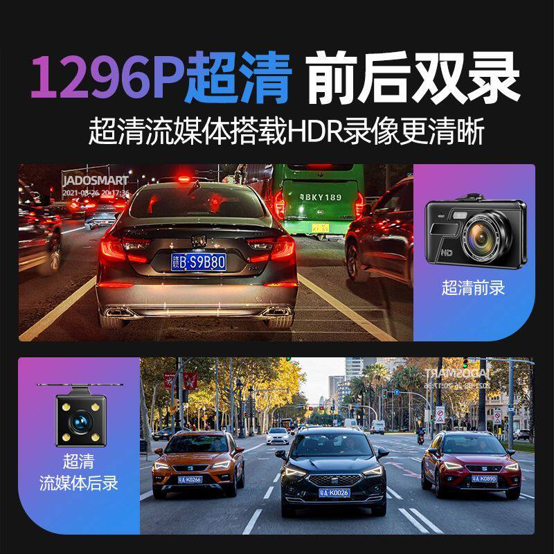 任我游行车记录仪超高清前后双录汽车货车倒车影像一体机2026新款