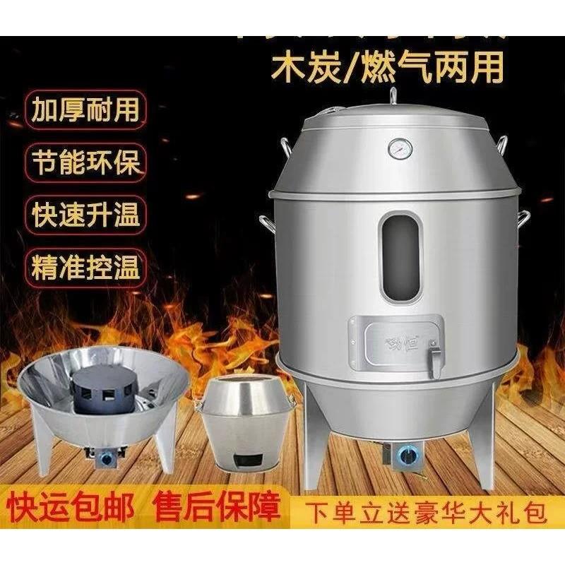 双层烧鸭炉超厚木炭烤鹅商用燃气火山石烧烤吊炉烧鸭炉超厚木炭烤