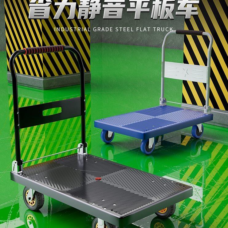 小推车拉货手推车手拉车折叠轻便携家用拖车平板车米想小拉车购物