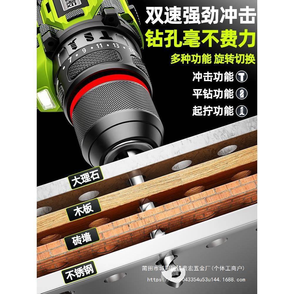 手电钻冲击钻转家用无刷钻锂电工具多功能电锤充电式电动螺丝贵宏