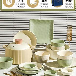 碗碟套装 家用米饭碗盘子高级感碗具套装 小清新陶瓷碗盘筷餐具套装