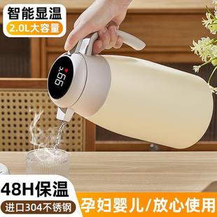 保温水壶家用不锈钢保温壶大容量暖水瓶学生宿舍用凉白开水壶茶壶