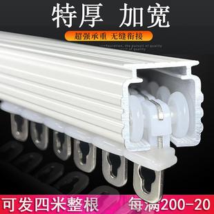 罗马杆窗帘杆加厚滑轨 铝合金窗帘直轨道静音滑轨双轨单轨道顶侧装