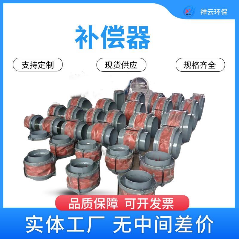 补偿器法兰式真空膨胀伸缩节蒸汽管转用管道连接金属波纹管膨胀节