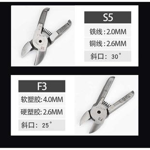 气动剪刀剪钳塑料水口铁皮电子脚铜线铁线快取刀头强力自动