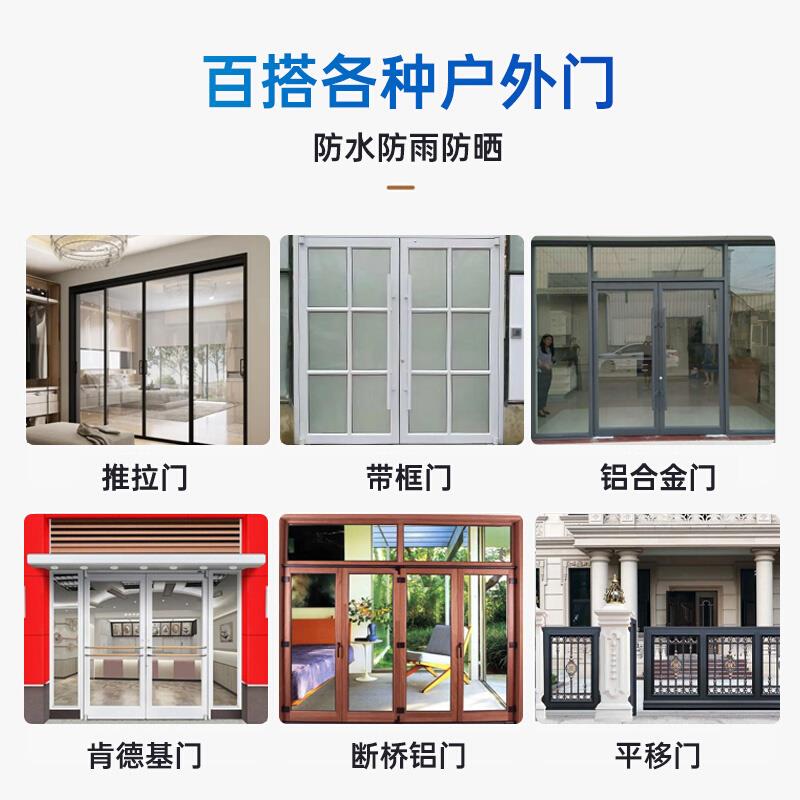 断桥铝智能门锁窄边门指纹锁家用防盗门专用玻璃门窄防水密码锁