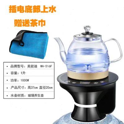 家用桶装水电动抽水器加热壶简易饮水机烧水壶玻璃壶不锈钢烧水壶