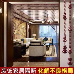 门对门风水帘隔断珠帘家用客厅卫生间厨房厕所大门挂帘免打孔门帘