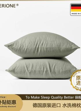 【德国原装PERCALE】300T纯棉枕套单品100支棉麻质感（5色选）