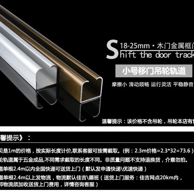 吊吊贸驰吊轮滑轨移门轨道木门吊轨推拉门吊轨滑轮实木门加厚门