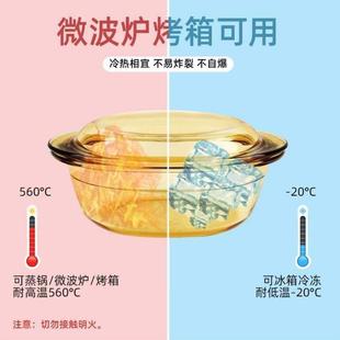 汤碗玻璃双耳家用汤锅可烤箱升大号微波炉煲耐高温2.1蒸煮琥珀色