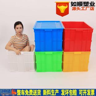 400箱长方形蓝色塑料箱胶框货运箱 工业塑料周转箱600