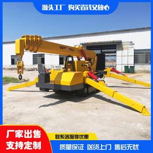 起重机油电两用折叠式 5吨蜘蛛吊车全地面履带式 蜘蛛吊机厂家
