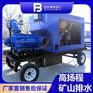 移动拖车柴油动力抽水泵高扬程大流量离心泵排污泵柴油机水泵机组