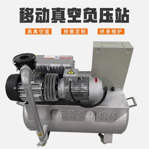 精雕机批花机高光机配套真空泵真空系统负压站GX-XD-020指针型