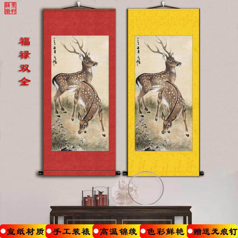 国画福禄双全挂画双鹿复古中式画玄关客厅卷轴装饰画梅花鹿宣纸画