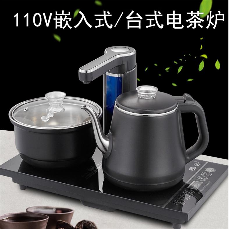 110V嵌入式电茶炉 台湾家用全自动上水电热壶 双层不锈钢1.2L 135
