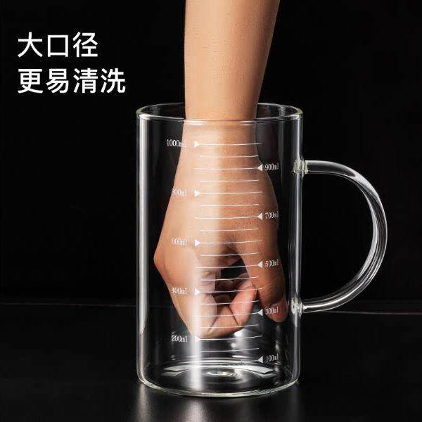玻璃杯1000ml带刻度大容量喝水杯子耐热办公室泡茶杯带盖把量杯