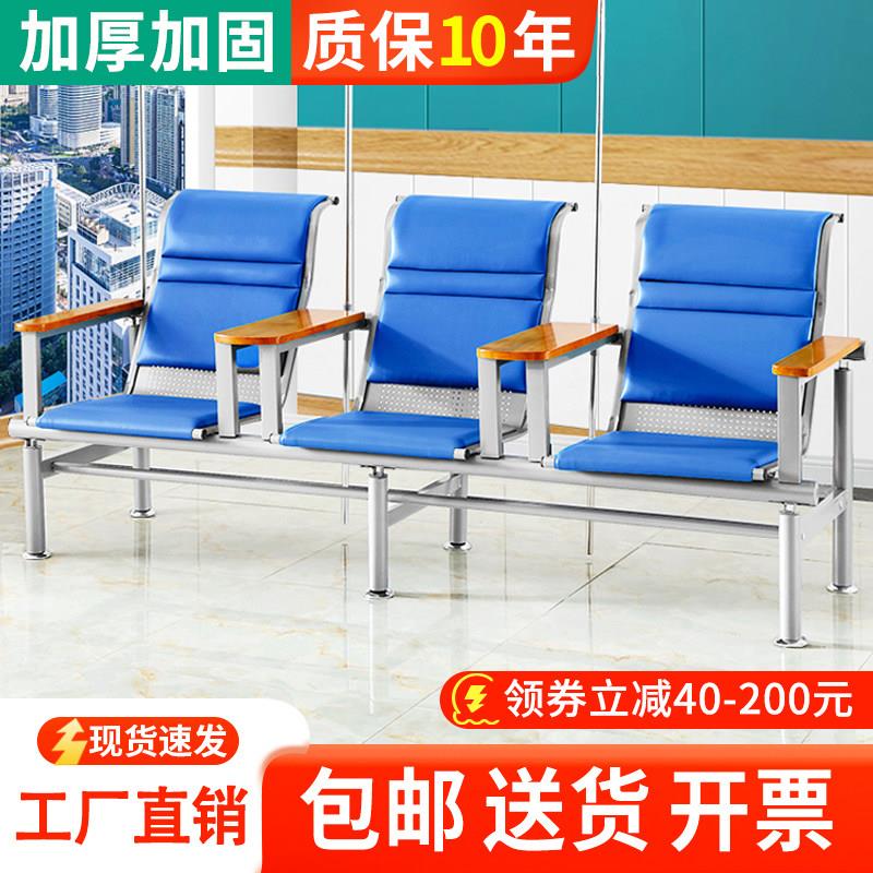 输液椅点滴椅三人位四人诊所医院用靠背椅子输液坐椅输液杆候诊椅