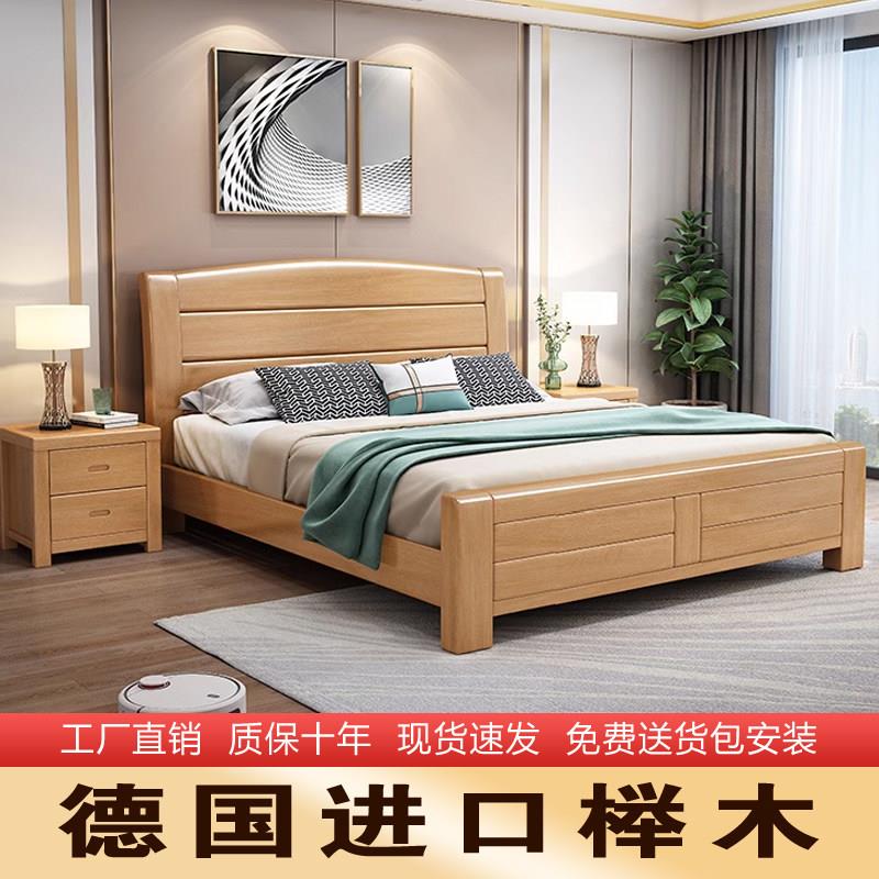 榉木实木床1.8米中式实木床工厂直销1.2m儿童床1.5米小户型卧室床